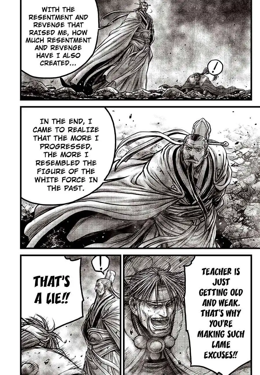 The Ruler of the Land Chapter 639 4